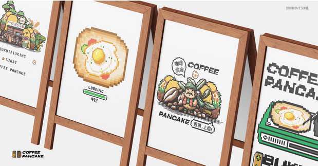 不亏就行/咖啡煎饼/品牌设计