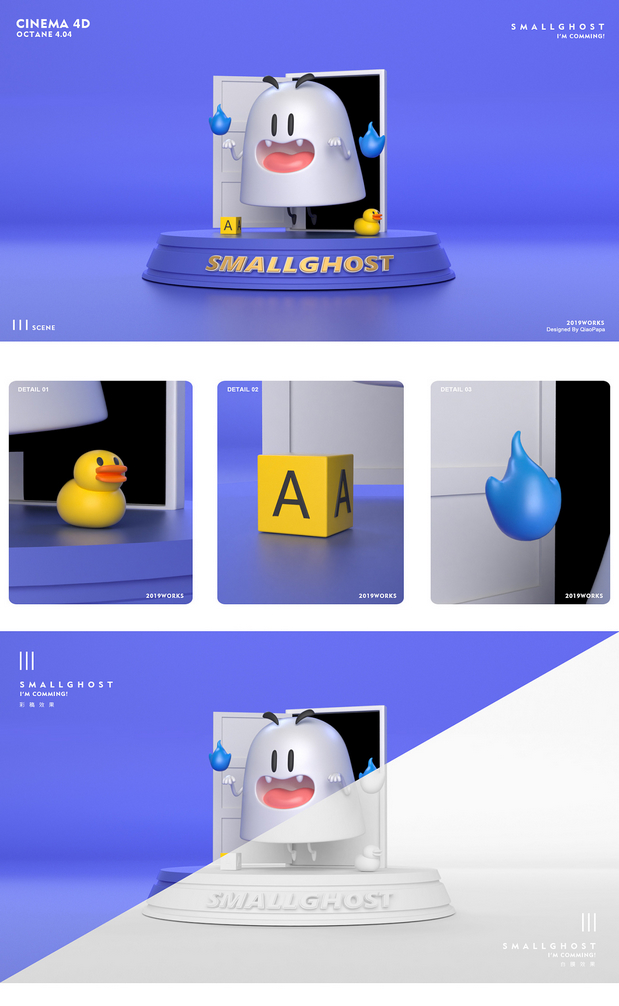 3D吉祥物：鬼零零I’m happy,youHappy