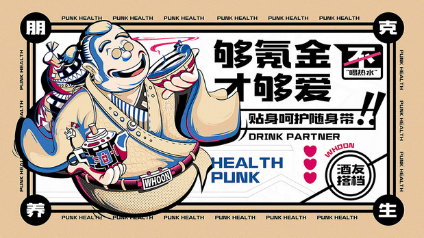 小壶翁产品形象打造