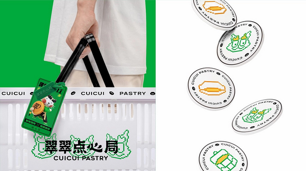 翠翠点心局 中式点心