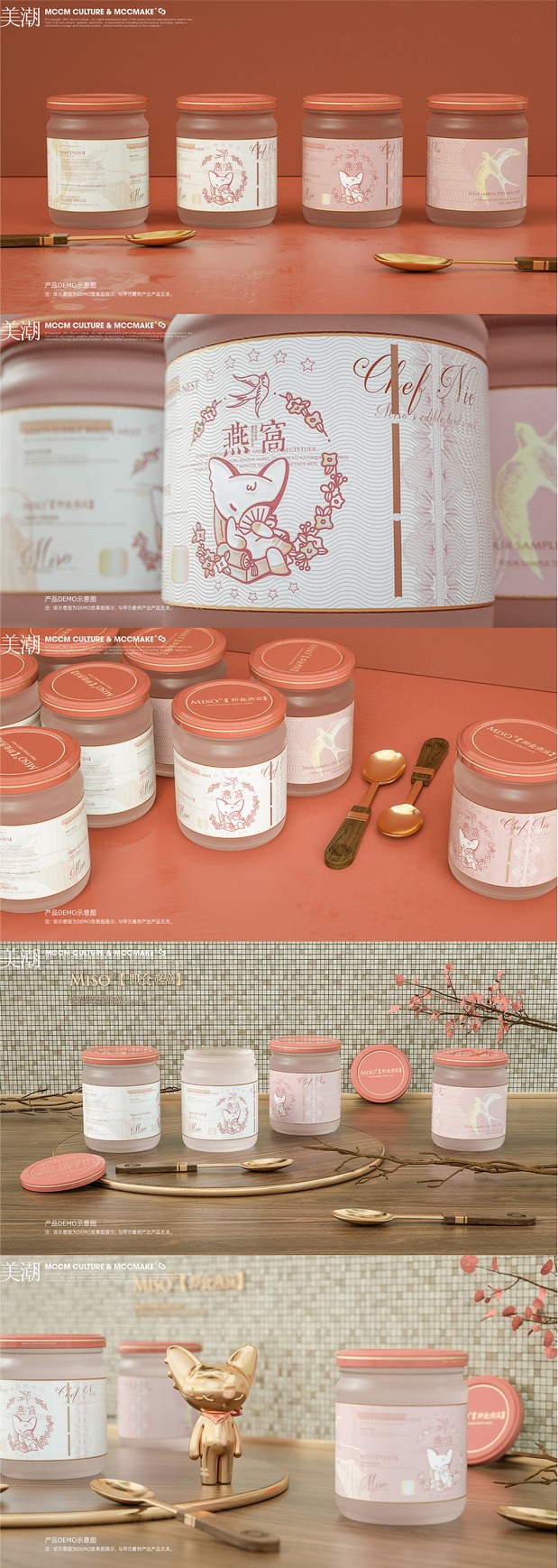 「锋味」品牌IP化|美潮案例