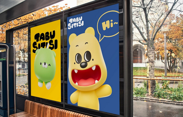 橡果果IP超市 塔布斯&提斯狗狗