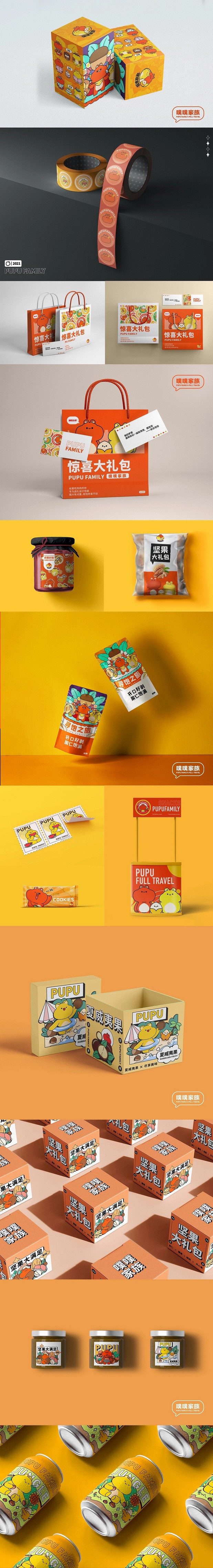 噗噗家族-零食品牌IP形象设计