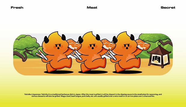 喜来亭烤肉品牌VI设计