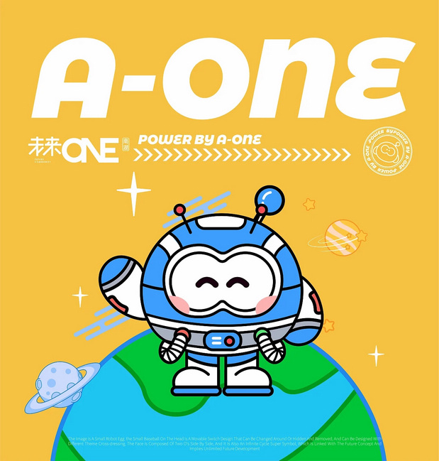 南湖未来ONE | IP形象设计