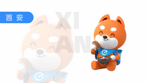 饿了么IP升级+延展:饿小宝