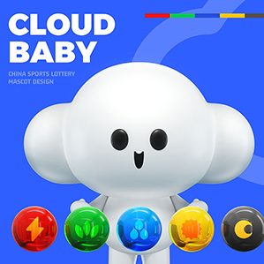中国体彩吉祥物设计—云宝 /><img fetchpriority=
