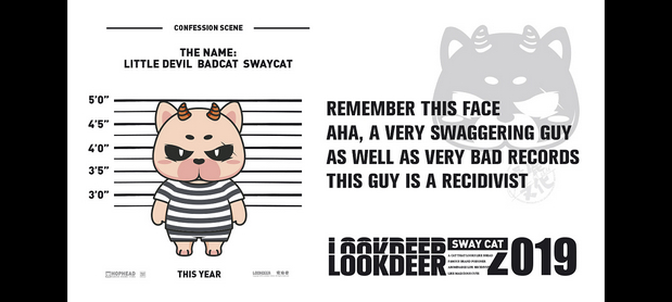 肉包 X 所谓潮牌