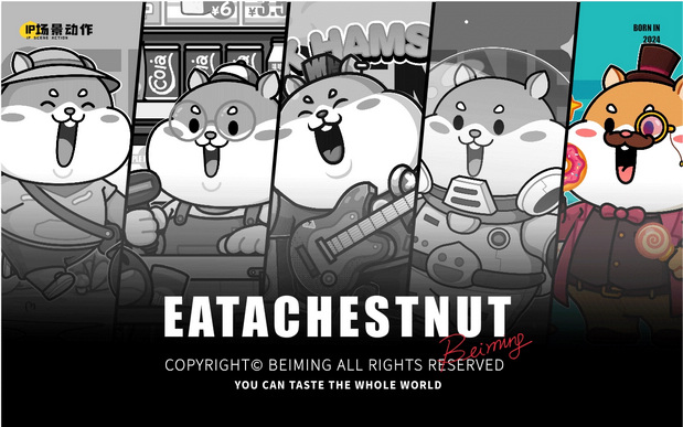 零食品牌IP形象全案设计