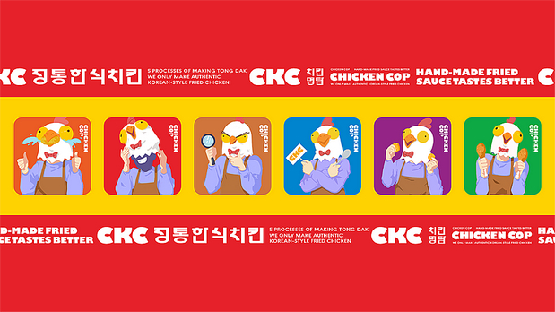 宇宙波 x 炸鸡神探