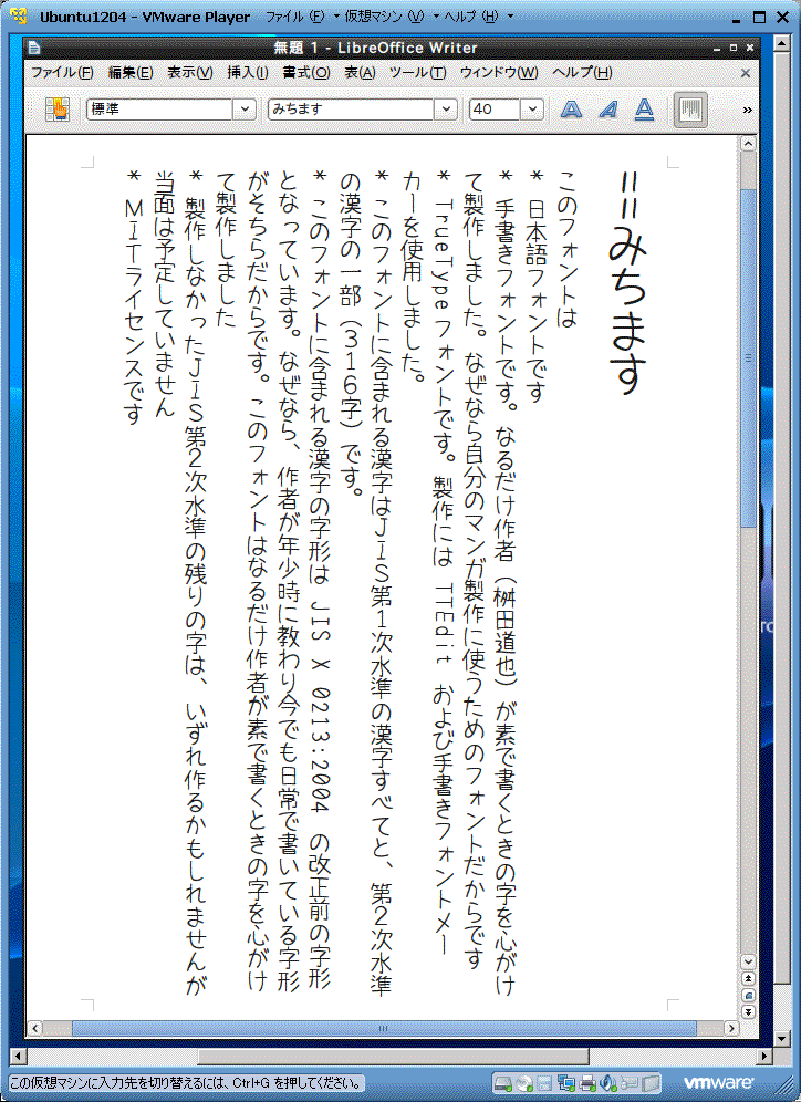 道须手写体