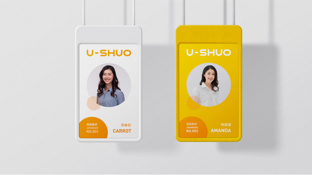 优硕英语品牌设计