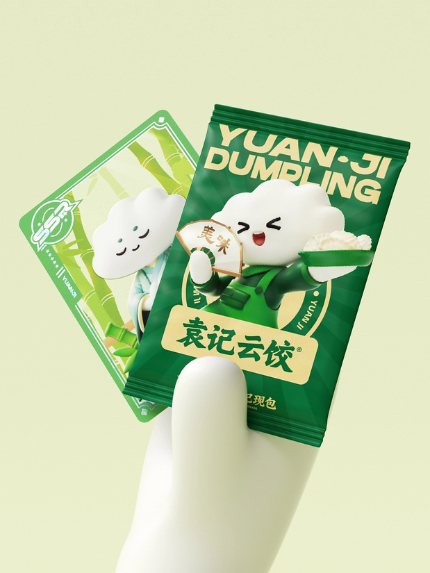 3D吉祥物：袁记云饺IP升级—子非乌鸦