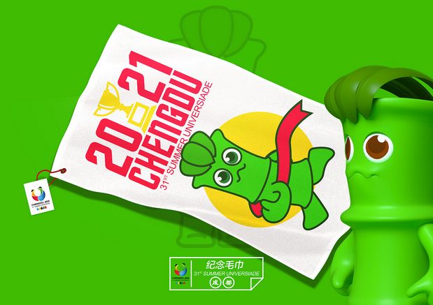 傲竹-世界大学生运会吉祥物