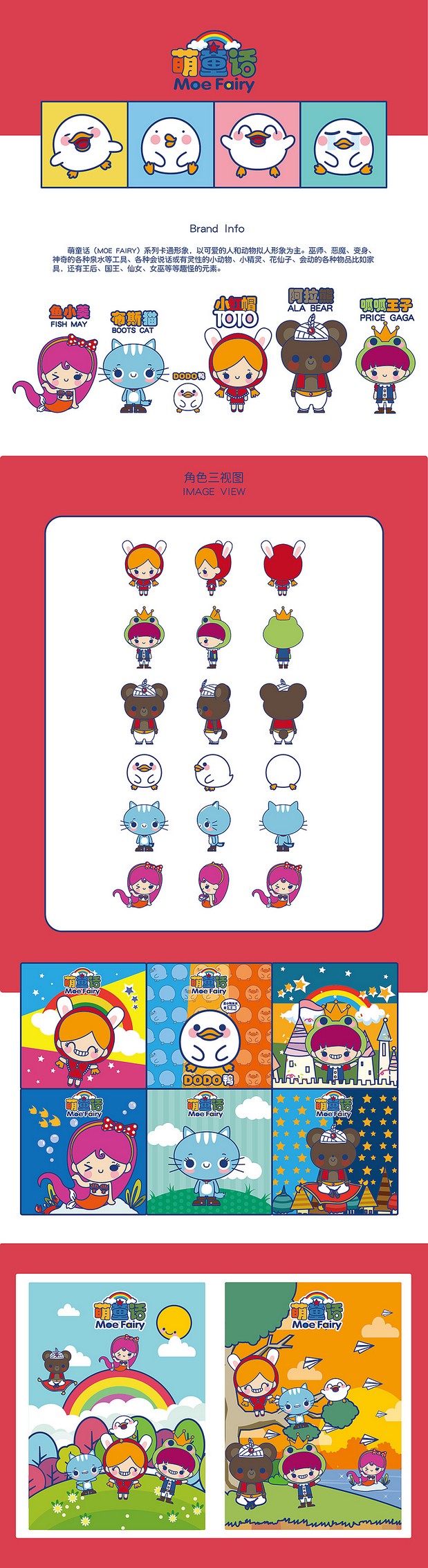 《一年时光》2019年作品集