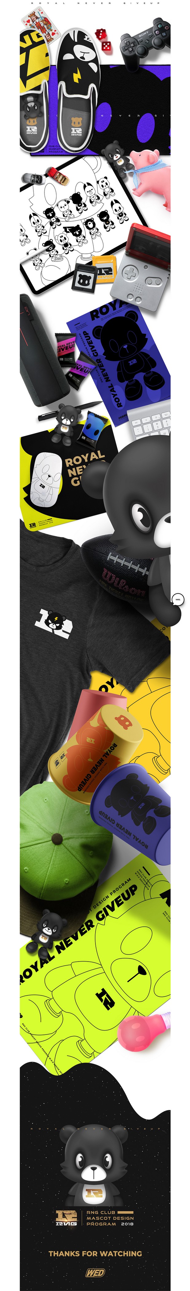 RNG游戏战队 I 吉祥物