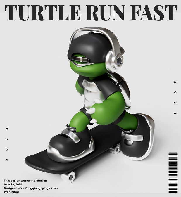 IP形象设计-乌龟快跑