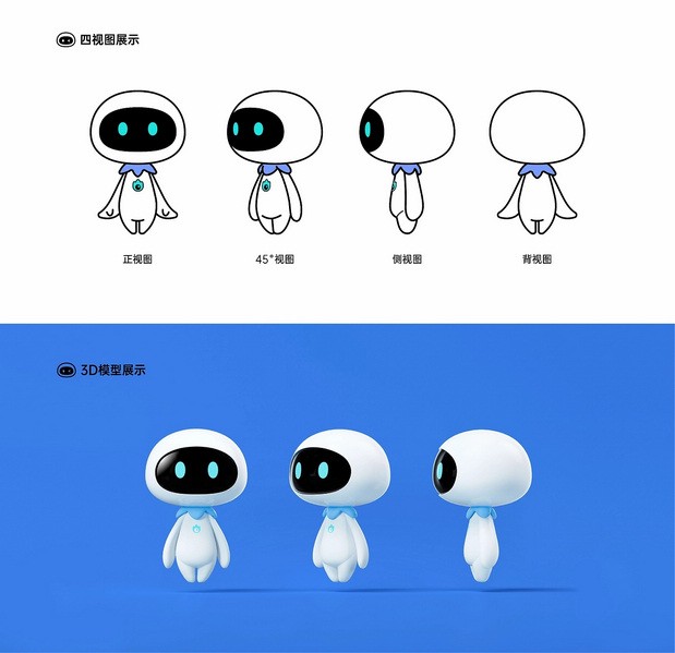 MOBAO-科技风格吉祥物IP