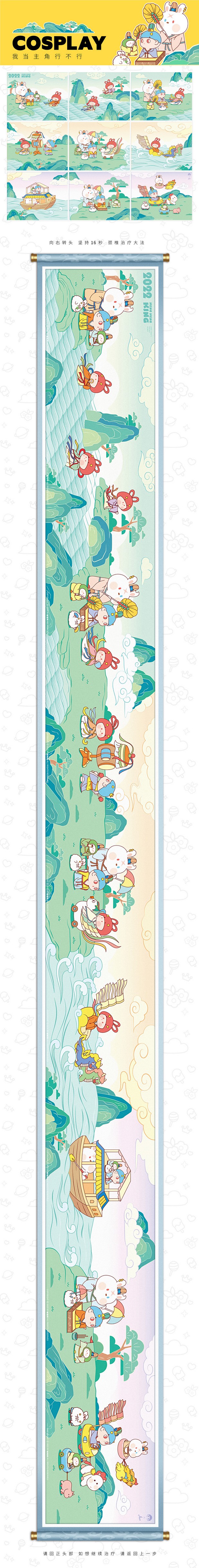 史丹尼与哼哼家族 IP卡通