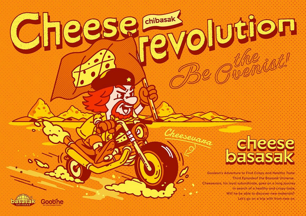 韩国烤鸡炸鸡品牌VI视觉