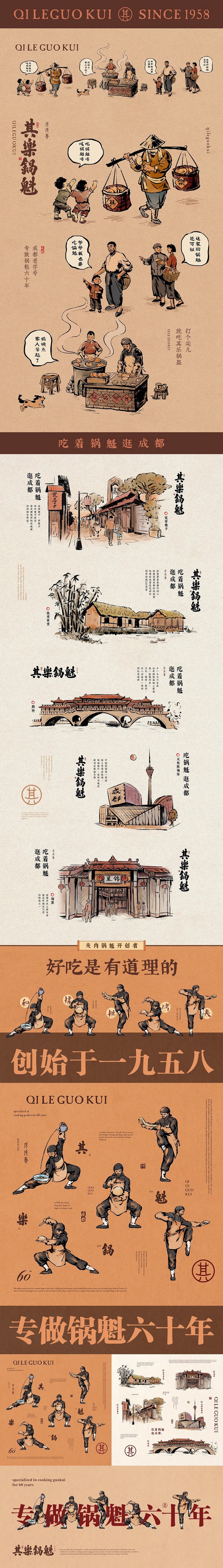 宇宙波文化x其乐锅盔