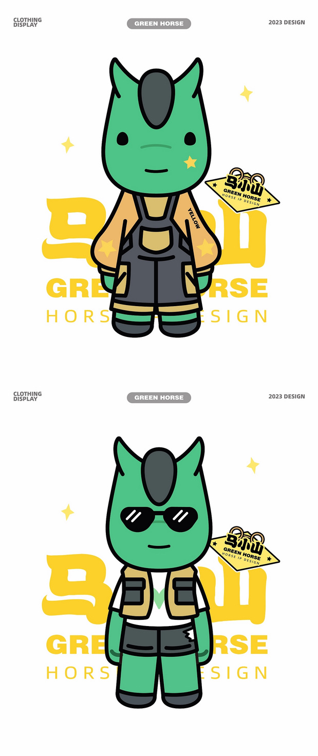 长沙马栏山视频文创园