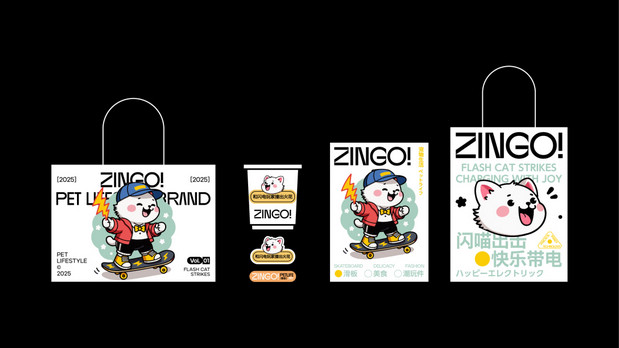 ZINGO闪喵 | 品牌设计