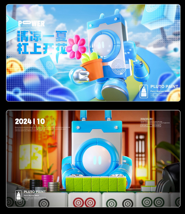 所喜设计:大满贯棋牌室IP设计