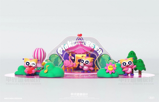 宠粉家族|IP全案|商场IP|美陈设计
