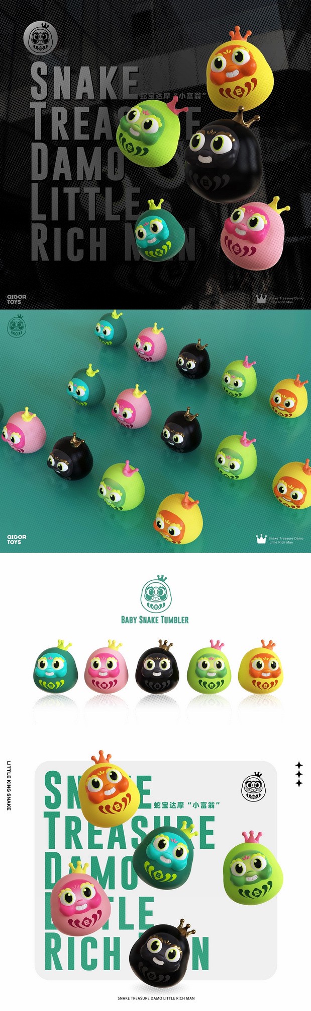 2025小王蛇IP设计