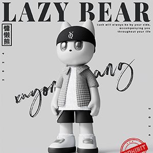 数字形象—慵懒熊LAZY BEAR /><img fetchpriority=