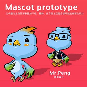 金山Office办公软件吉祥物 /><img fetchpriority=