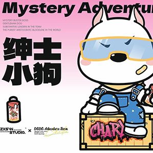 绅士小狗|墨多多谜境冒险角色 /><img fetchpriority=