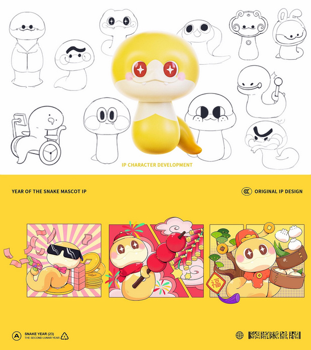 星愿蛇—蛇IP吉祥物