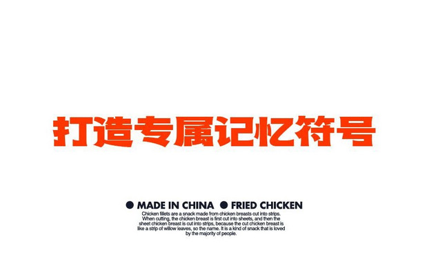 阿福炸鸡餐饮品牌vi设计