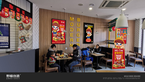 摩镫汉堡IP设计