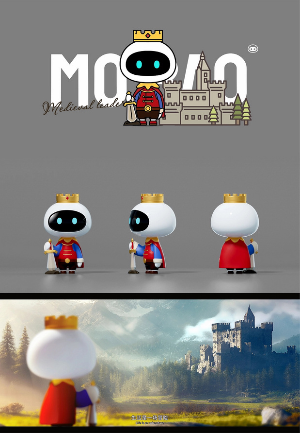 MOBAO-科技风格吉祥物IP