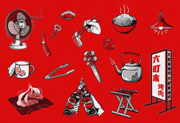 炙子烤肉品牌新视觉升级设计