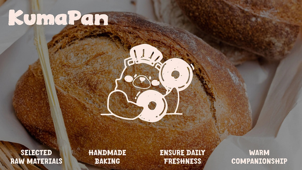 KumaPan | 烘焙品牌设计