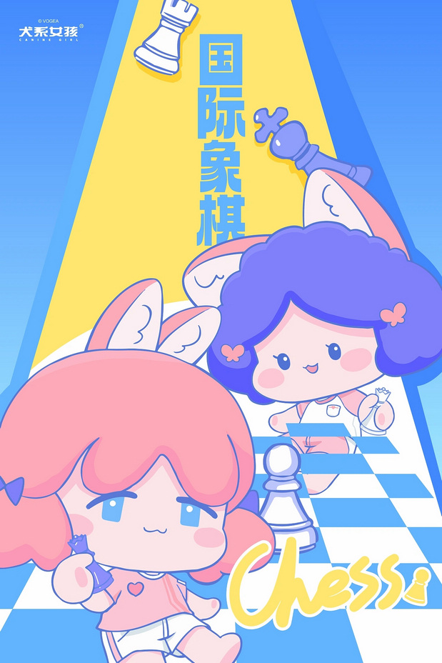 杭州亚运会犬系女孩申请为国出征