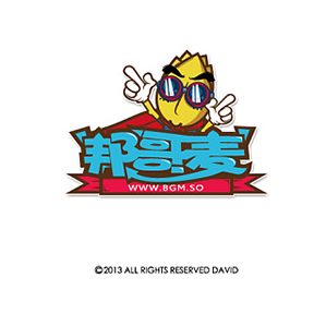 《邦哥麦》品牌logo /><img fetchpriority=