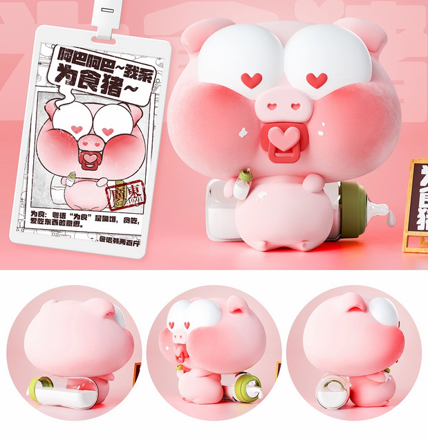 一只在广东出生的猪