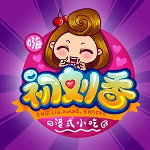 两个卡通LOGO /><img fetchpriority=