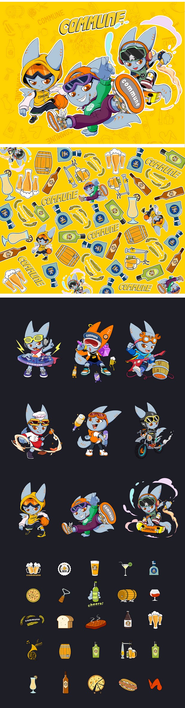 COMMUNE-自由探索 选我所爱