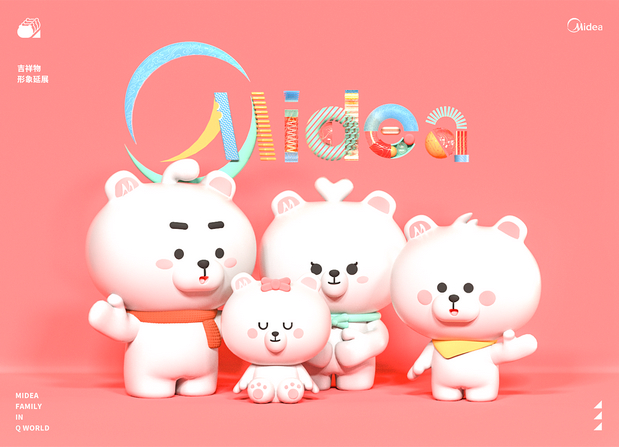 MIDEA FAMILY—穿越萌次元