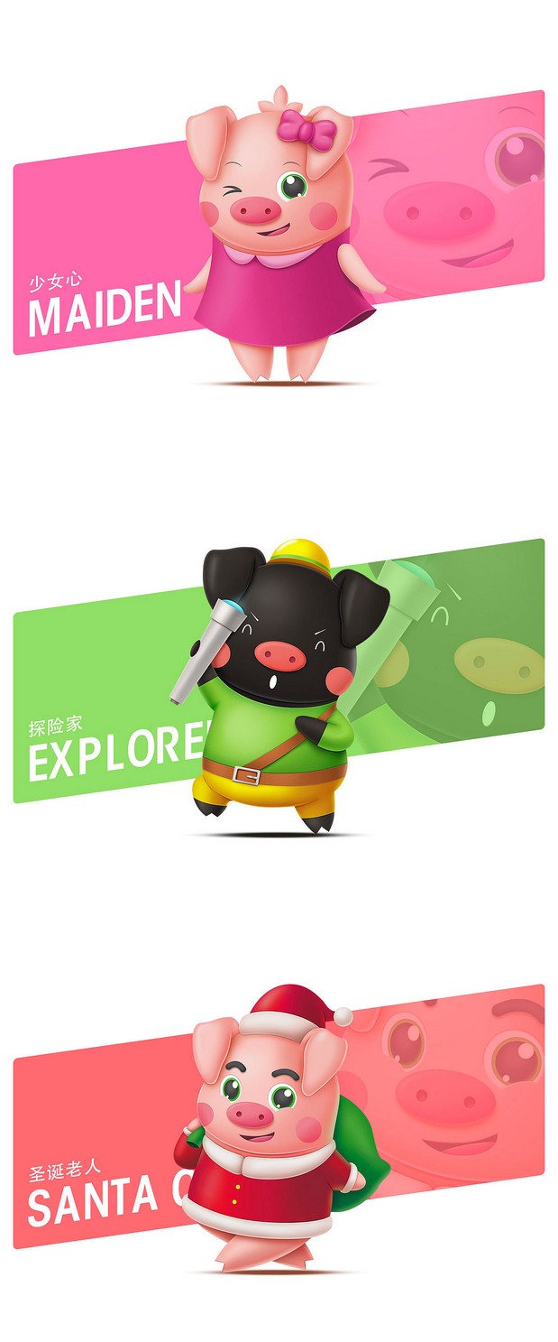 探险乐园MOEMOE猪IP形象