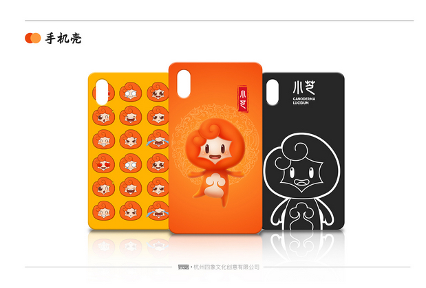 2019灵芝文化节吉祥物设计