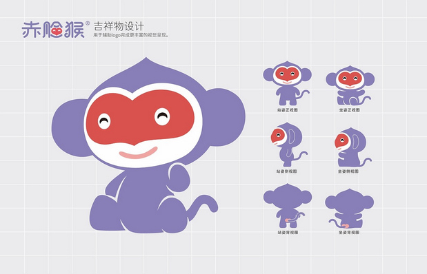 赤脸猴logo以及品牌形象升级