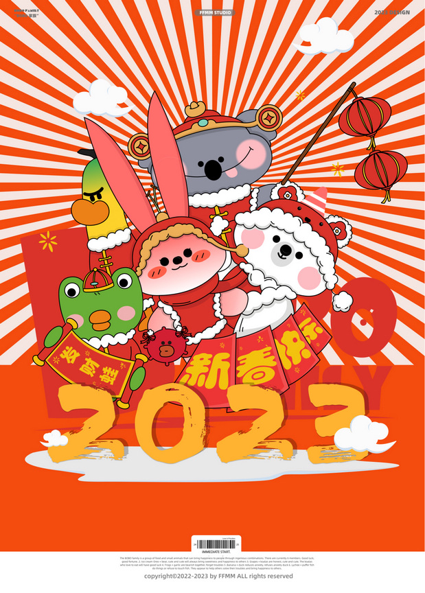 原创IP设计|BOBO家族ip设计