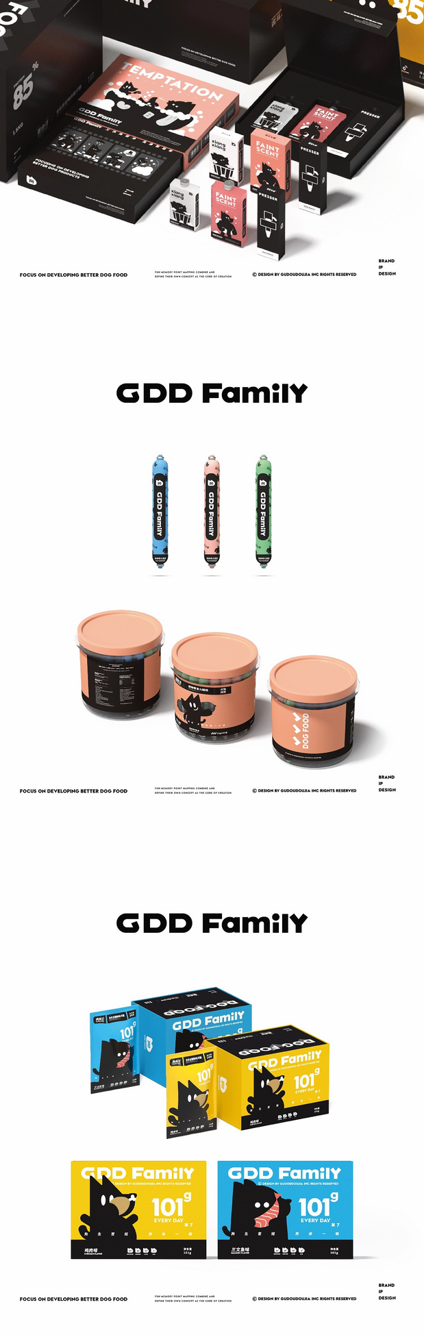 狗粮 杯子IP品牌全案 潮玩IP